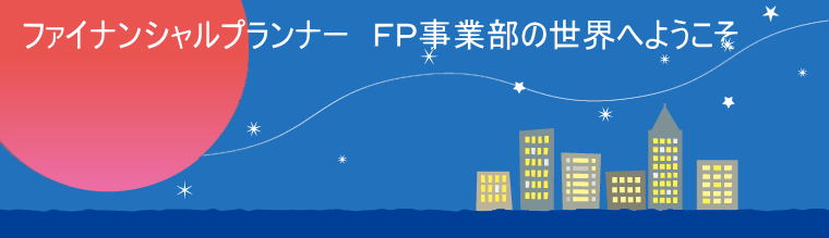 ヘッダーイメージ